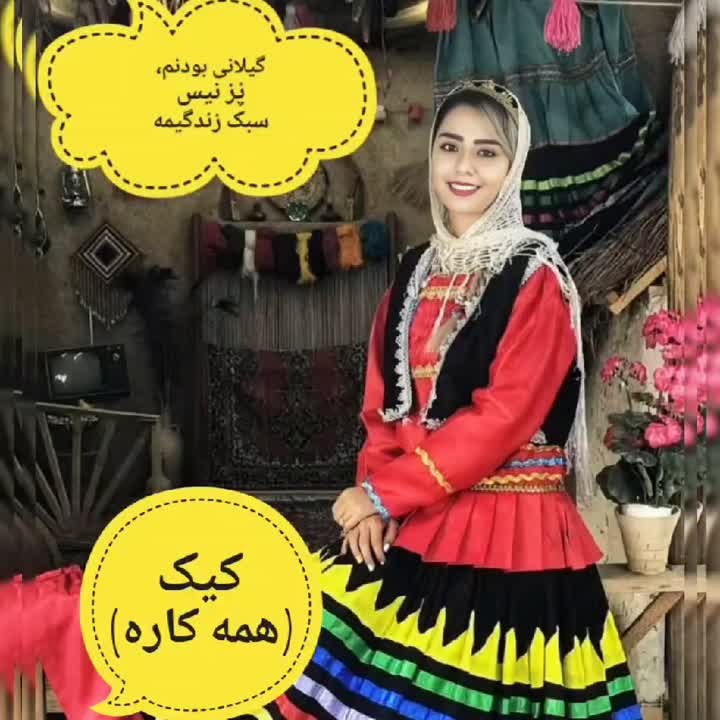 کیک همه کارهکیک جادویی