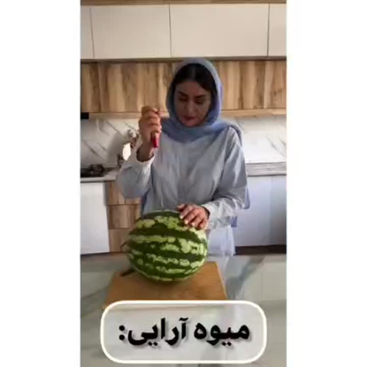 چیدمان میوه ی یلدایی!!!