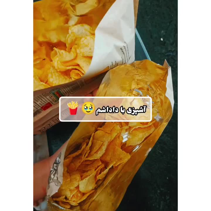 چیپس و پنیر 