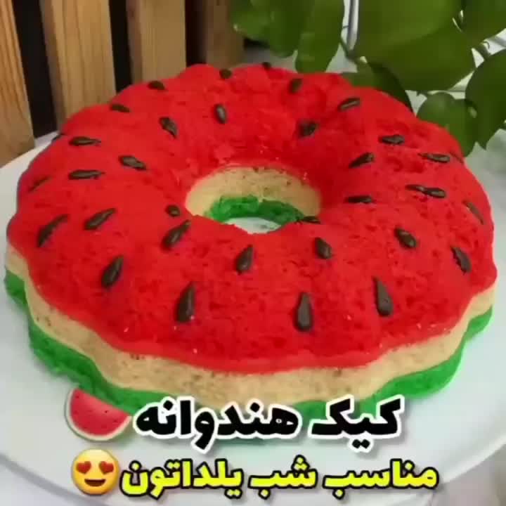 کیک هندوانه 