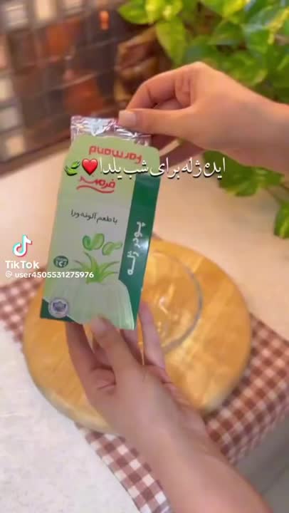 ایده ژله برای شب یلدا❤️