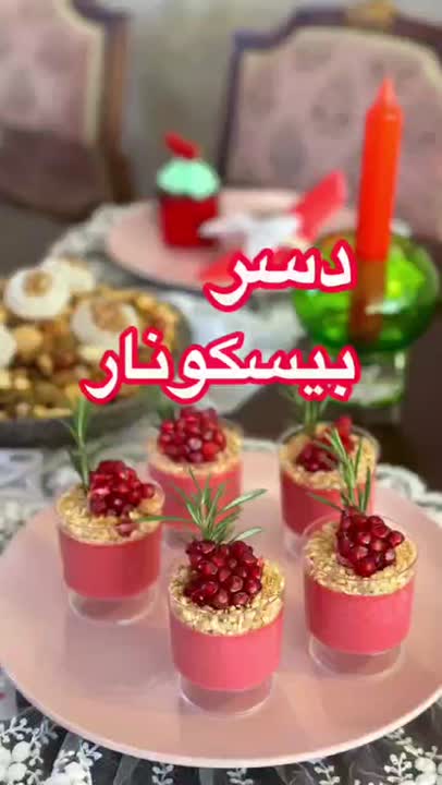 دسر 