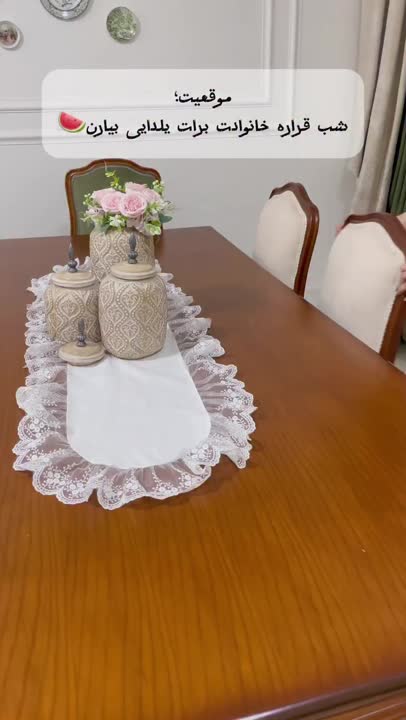 ولاگ تدارکات مهمونی یلدا ?✨