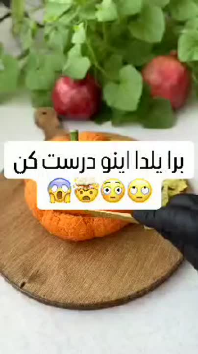 سالاد الویه یلدایی