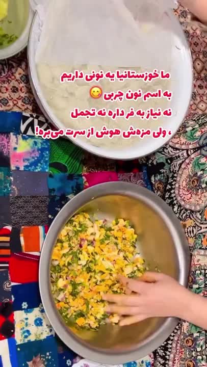 نون چربی یا خبز الشحم