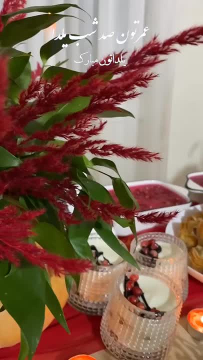 یلدا 1404
یلدای عروس