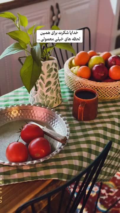 خدایابابت بودنت هزاربرارشکر