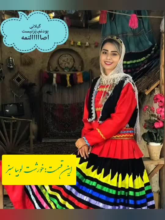 خورشت لوبیا سبز