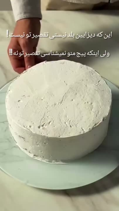 آسون ترین کیک روز مرد