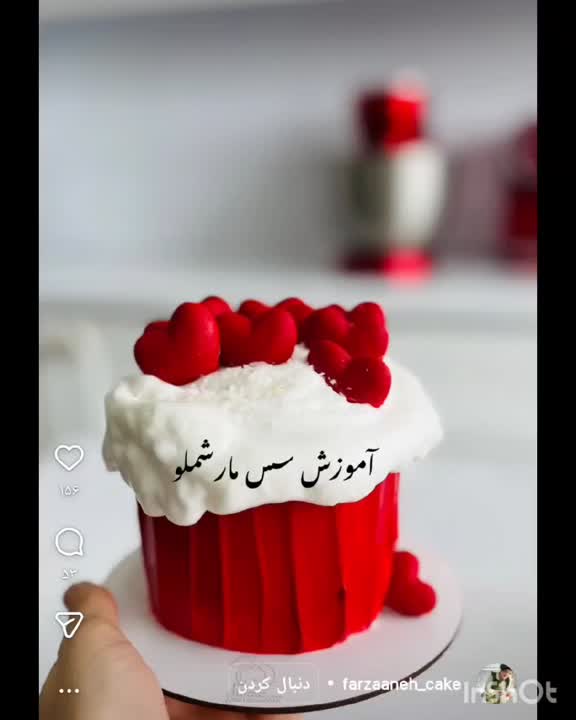 سس مارشمالو 