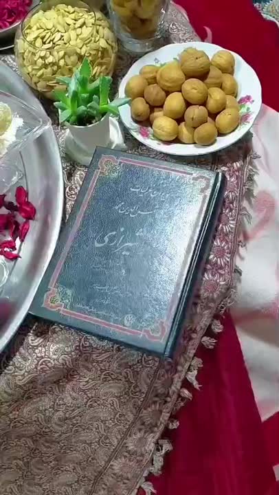 کرسی یلدایی ۱۴٠۴