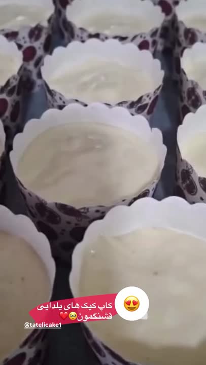 کاپ کیک یلدایی❤️