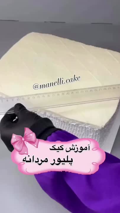 کیک طرح پلیور مردانه