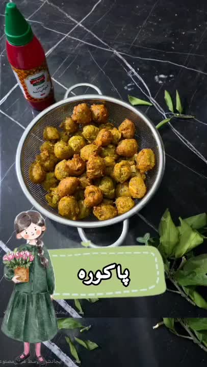 پاکوره هندی