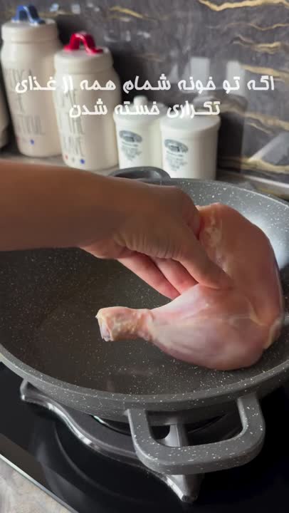 پلو مخلوط لبنانی