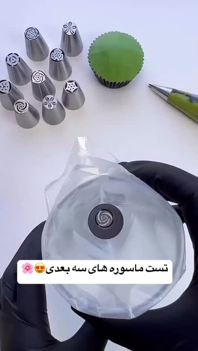 کار با ماسوره های سه بعدی 