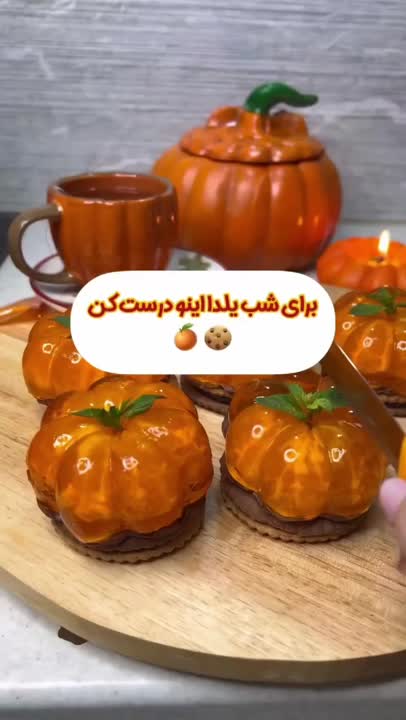 ژله نارنگی