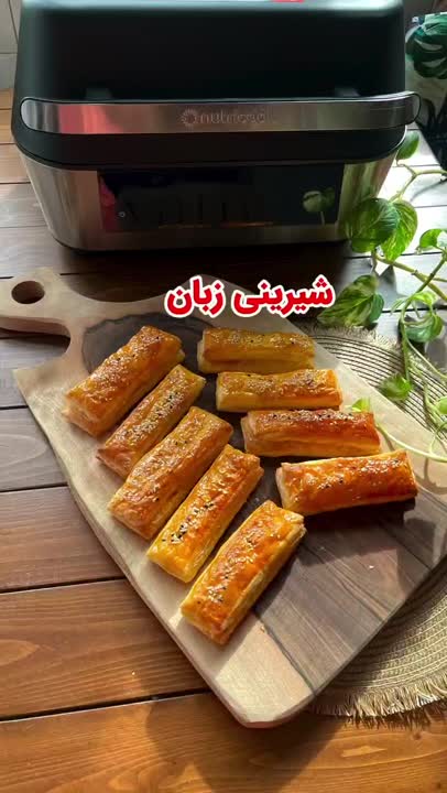 شیرینی زبان