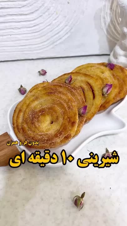 امتحان کردم واقعا عالی شد