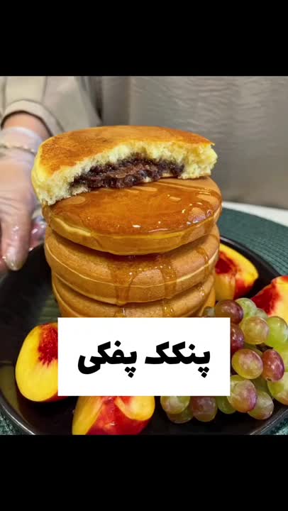 پنکیک پفکی 