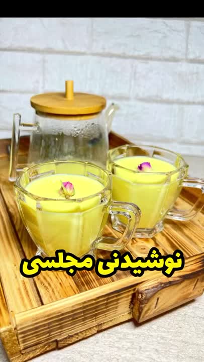 نوشیدنی گرم