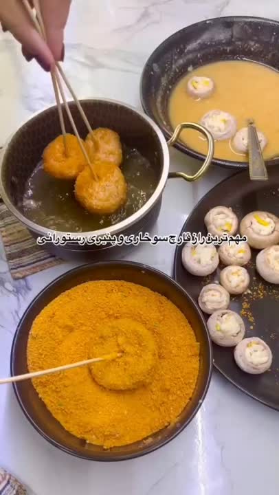 قارچ سوخاری رستورانی