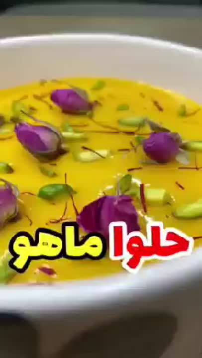 ♡حلوا ماهو عمانی ♡