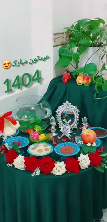 هفت سین 1404