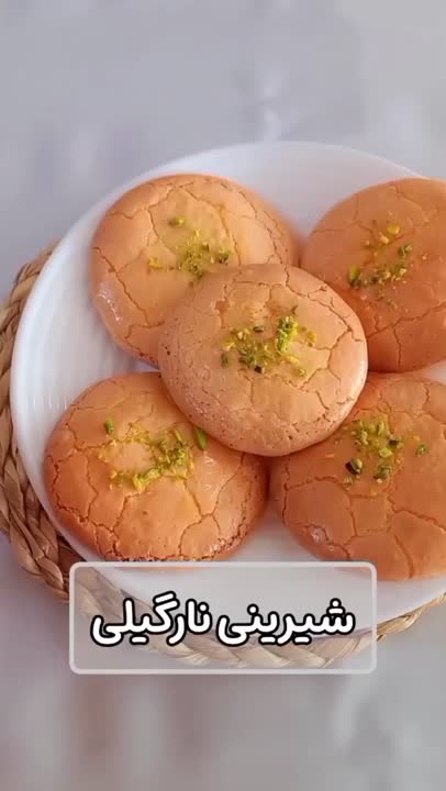 شیرینی نارگیلی بازاری 