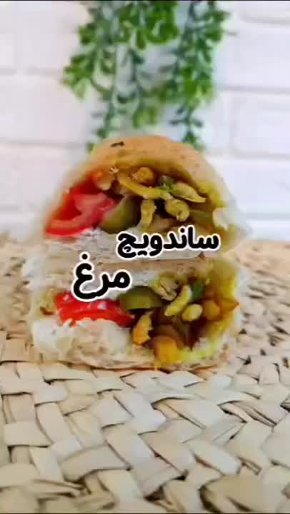 ساندویچ مرغ
