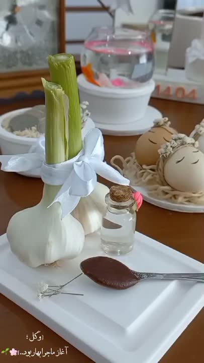 هفت سین ۱۴۰۴