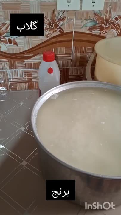 شله زرد نذری 