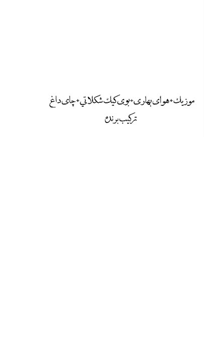 کیک سه سوته