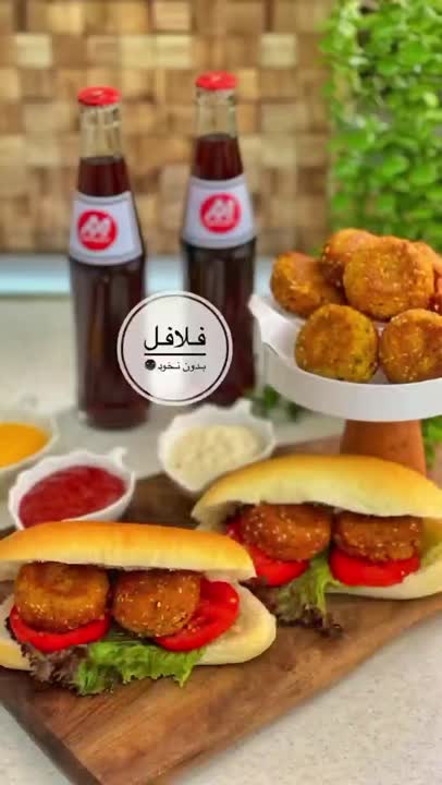 فلافل با لپه