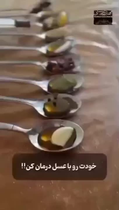 ایده های جالب با عسل