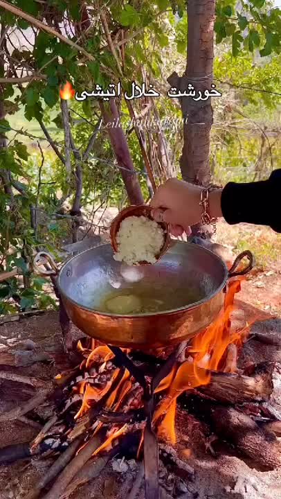 خورش خلال کرمانشاهی 