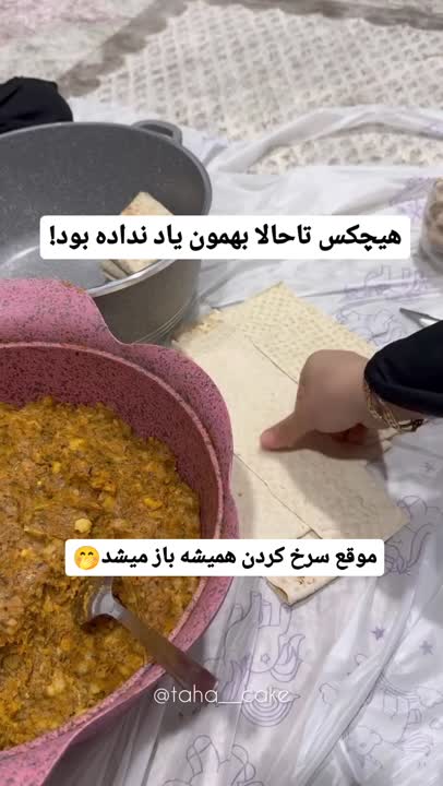 اینجوری درست کن