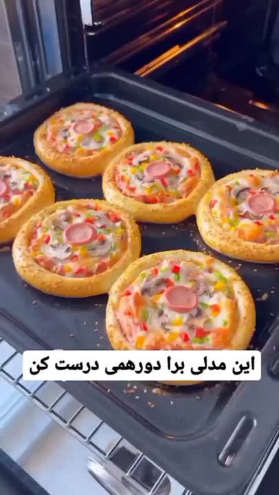 مینی پیتزا 