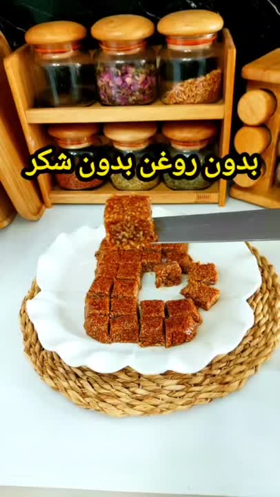 شیرینی کنجد ی