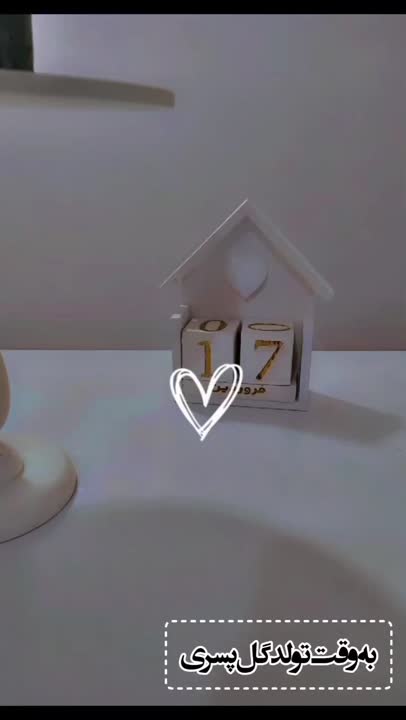 کیک تولد گل پسری