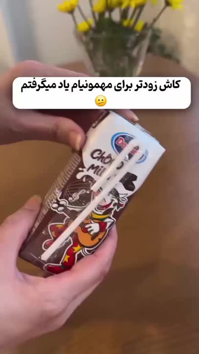 دسر شکلاتی 