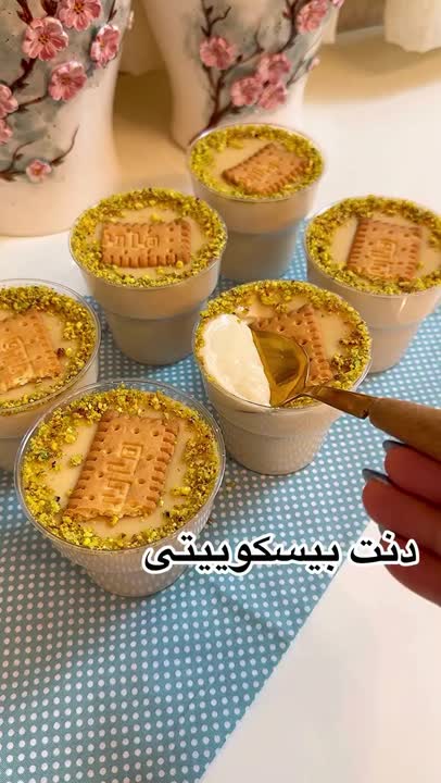 دنت بیسکویتی