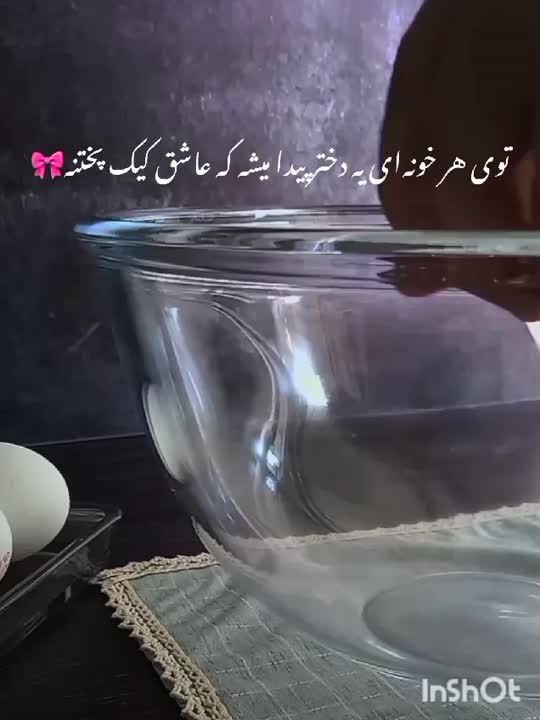 کیک شکلاتی محشر