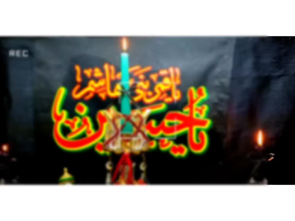 السلام وعلی من اول فدانفسه بحب الحسین 