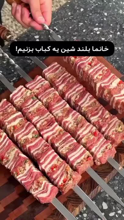 کباب متفاوت و خییییلی خوشمزه