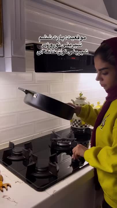 شیرینی‌نون خامه‌ای 