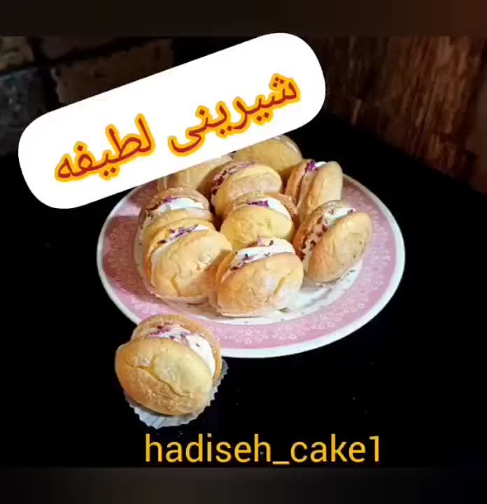 شیرینی لطیفه