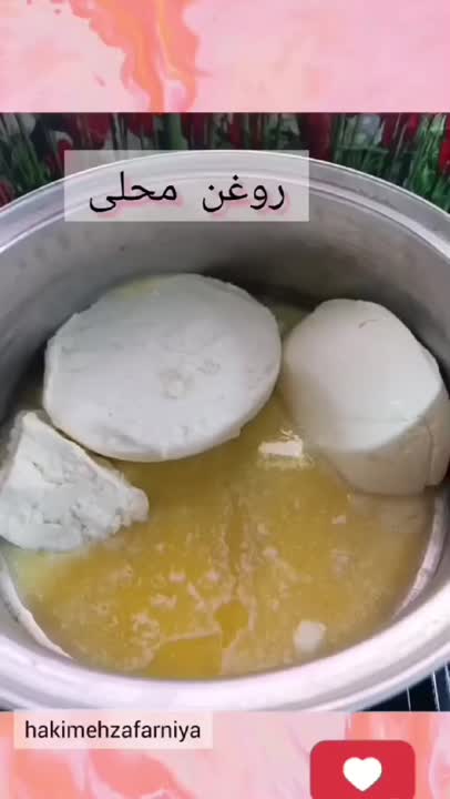 روغن محلی 