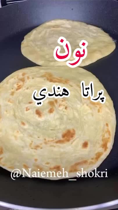 نون پراتل