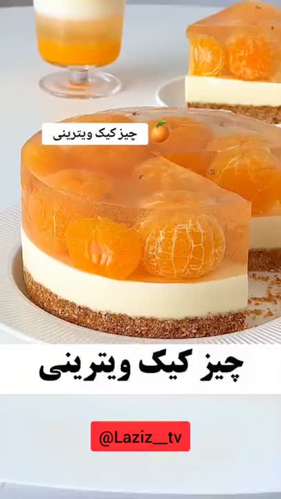 چیز کیک ویترینی